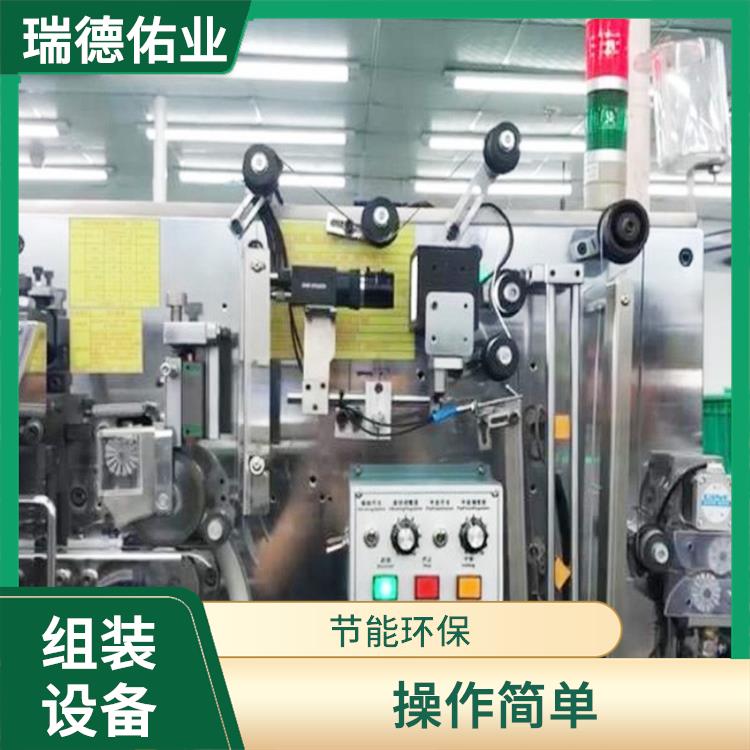北京自动装配设备定制 适用范围广 自动化程度高
