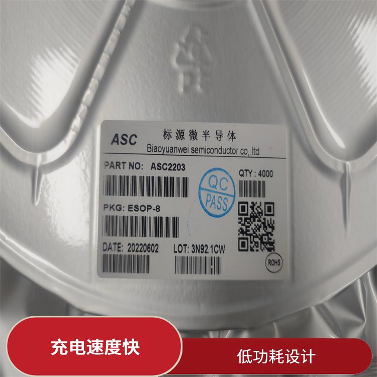 2串電池升降壓充電芯片 可適用于多種應(yīng)用場(chǎng)景 使用壽命較長(zhǎng)