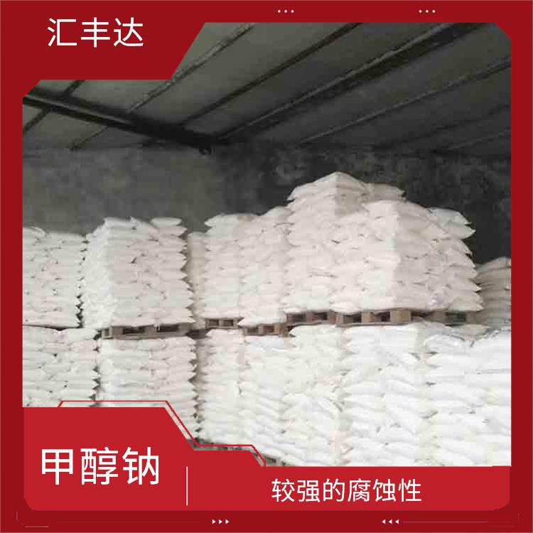 合肥工业级甲醇钠价格 不易挥发 较高的化学反应活性
