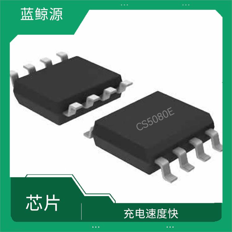 CS5080E資料 充電速度快 通常采用低功耗設(shè)計