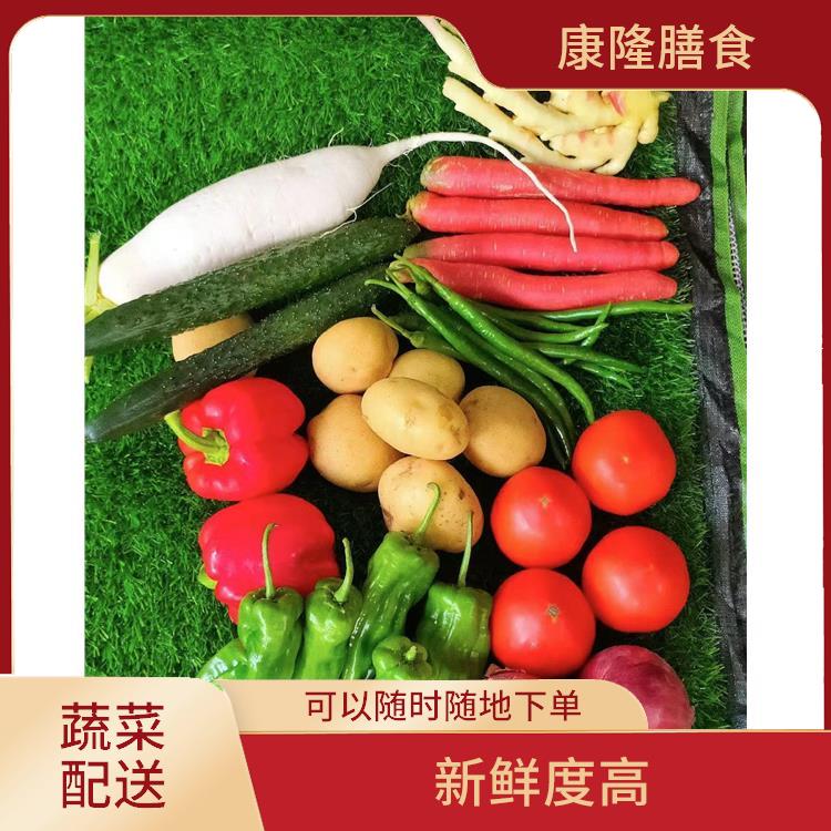 东莞东坑蔬菜配送平台 大大缩短了采购时间 操作方便