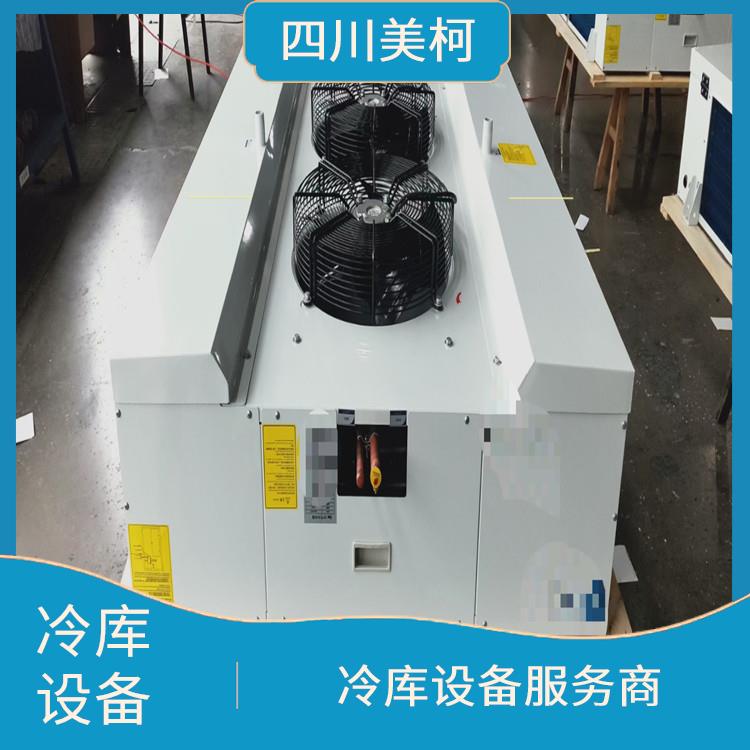 市中區小型凍庫價格 造價便宜
