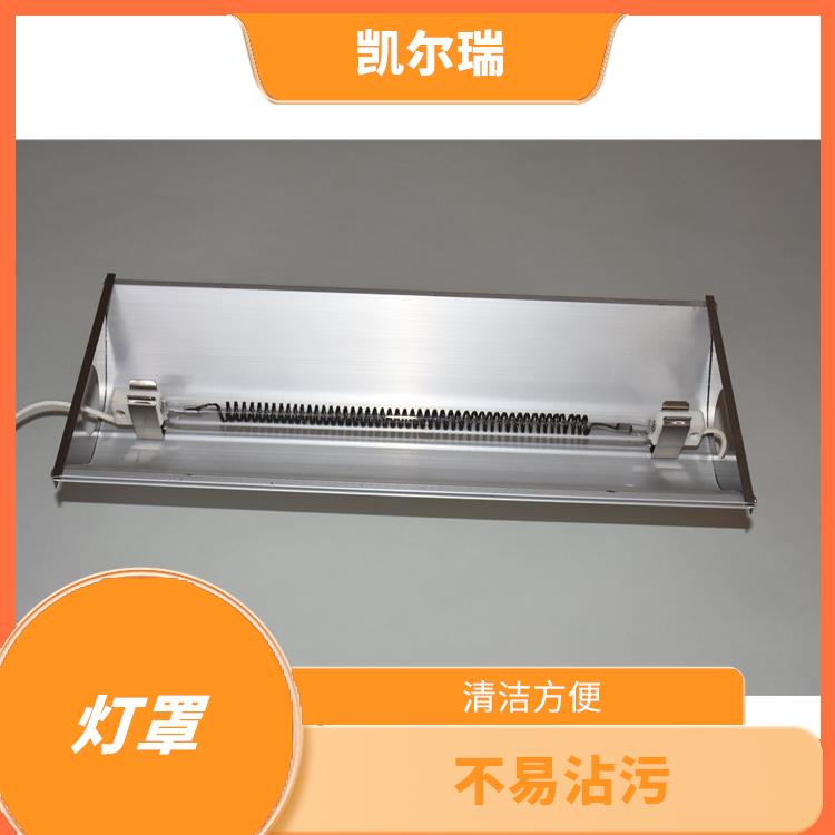 衢州灯罩价格 耐腐蚀性能优良