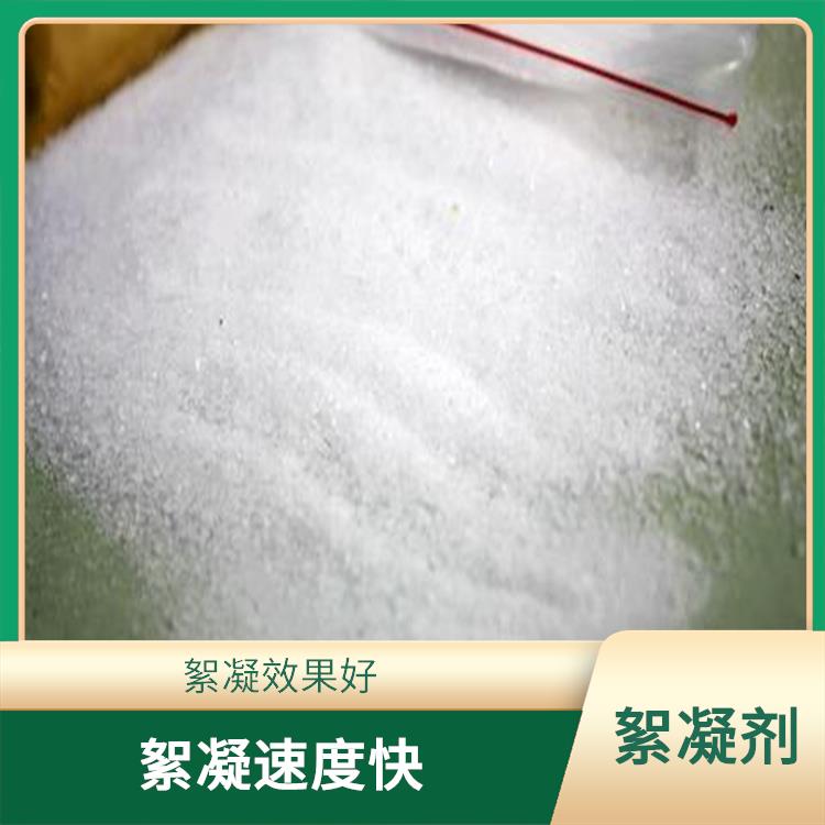 河北水處理絮凝劑作用 用量相對較少 便于后續(xù)的沉淀和過濾處理