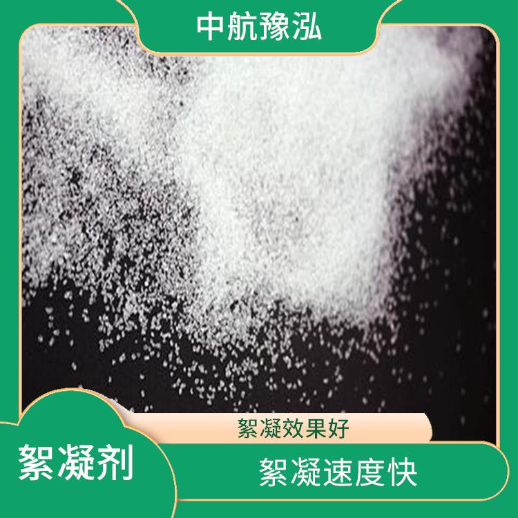 沈陽(yáng)水處理絮凝劑價(jià)格 絮凝效果好 可以長(zhǎng)期保持良好的絮凝效果