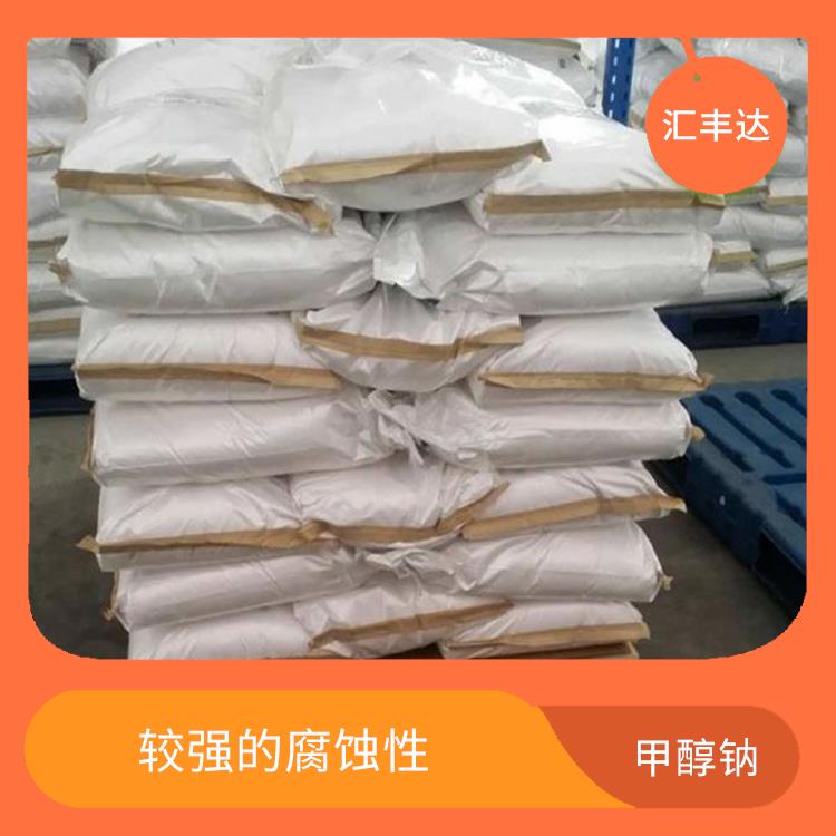 昆明甲醇钠用途 不易挥发 白色晶体粉末