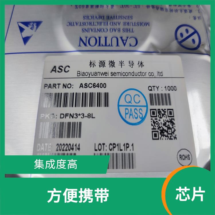 体积小 重量轻 可靠性高 CS5090