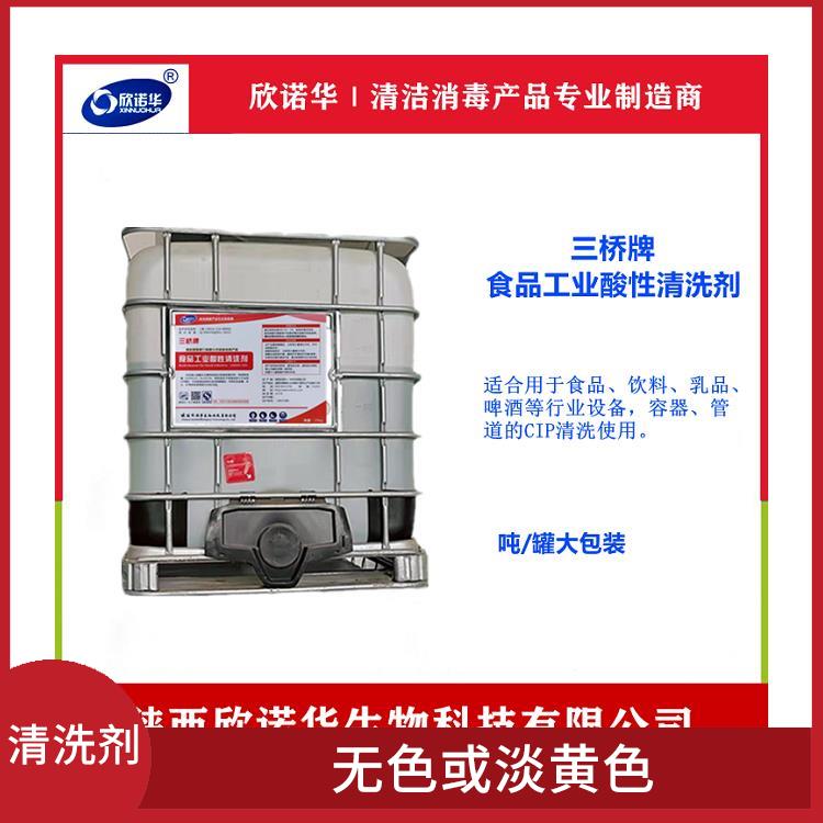西宁食品级酸性清洗剂供应商 液体酸性清洗剂 安全性较高