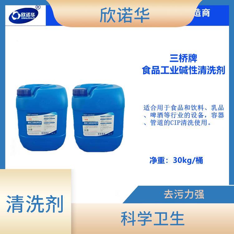 天津食品级碱性清洗剂供应商 可降低清洗频率 清洗效率高