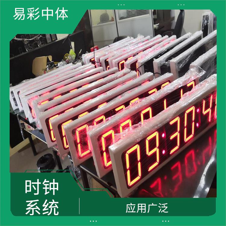 长治标准同步时钟系统 高度可靠性