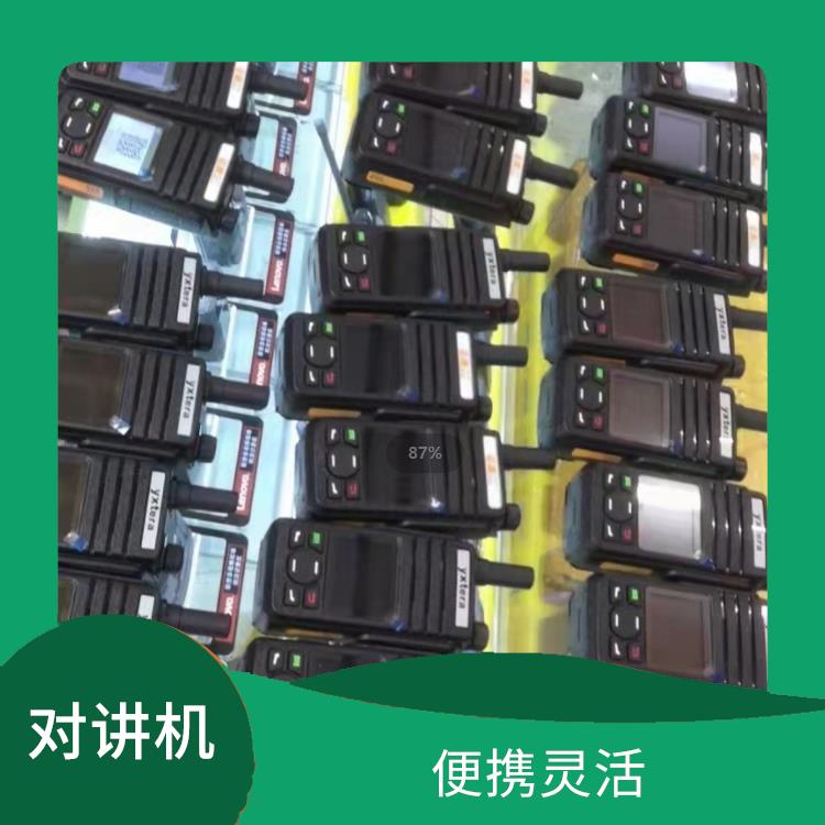 深圳租对讲机 可以随身携带 通常具备多个频道选择