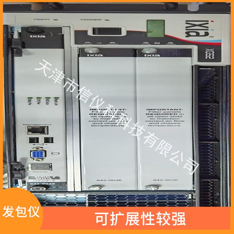 上海DHCP测试仪IXIA XGS2 方便用户进行测试