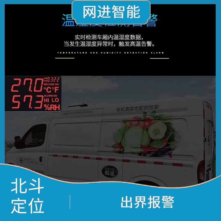 GPS车载定位 动态定位 静态定位 远程防盗听音