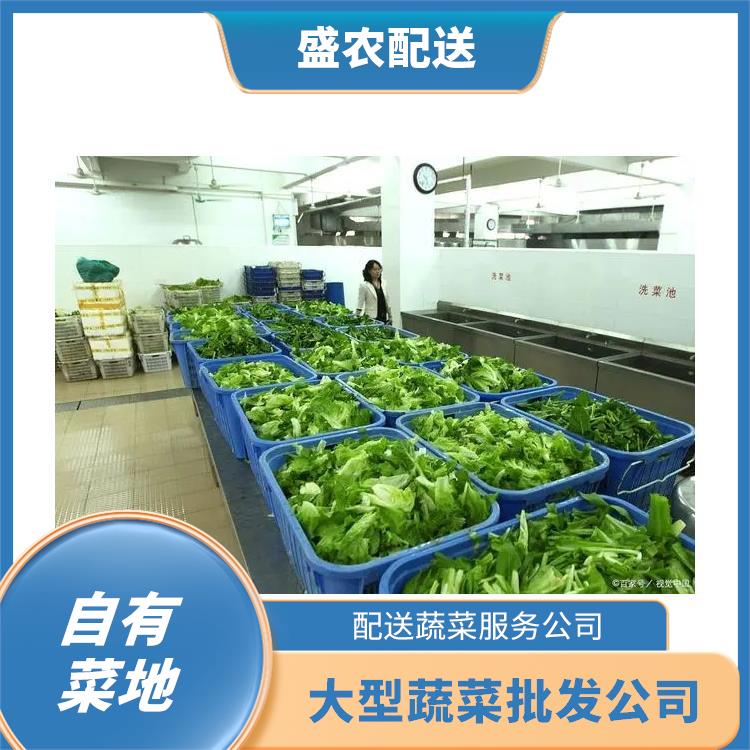 金湾饭堂食材配送服务公司 工厂食堂送菜服务 提供一站式平价蔬菜配送服务