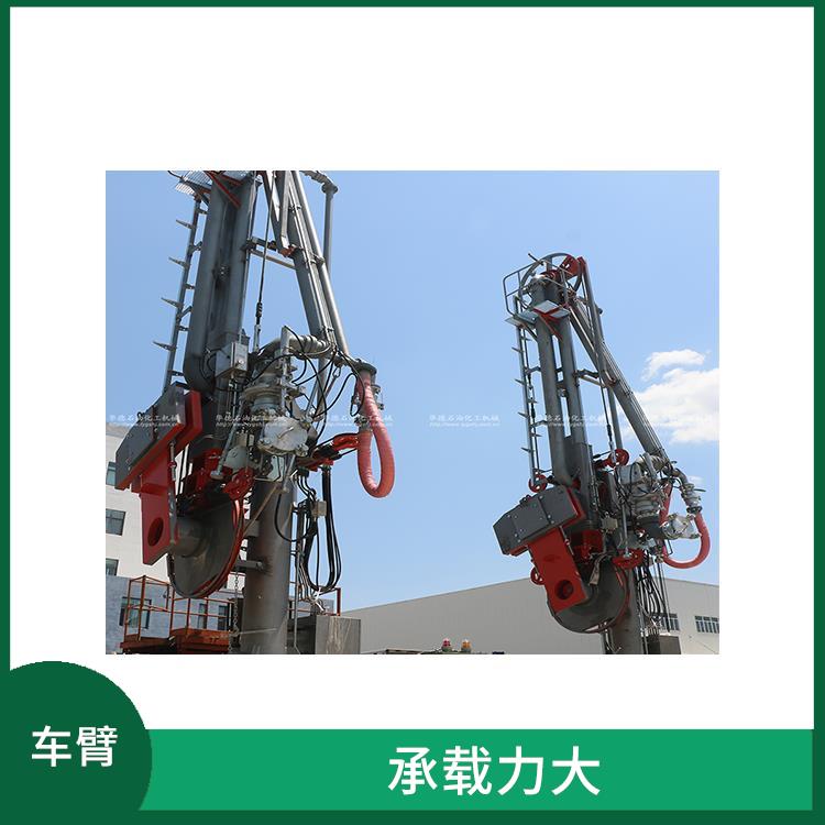 液化气卸车臂 操作灵活 密封性能好