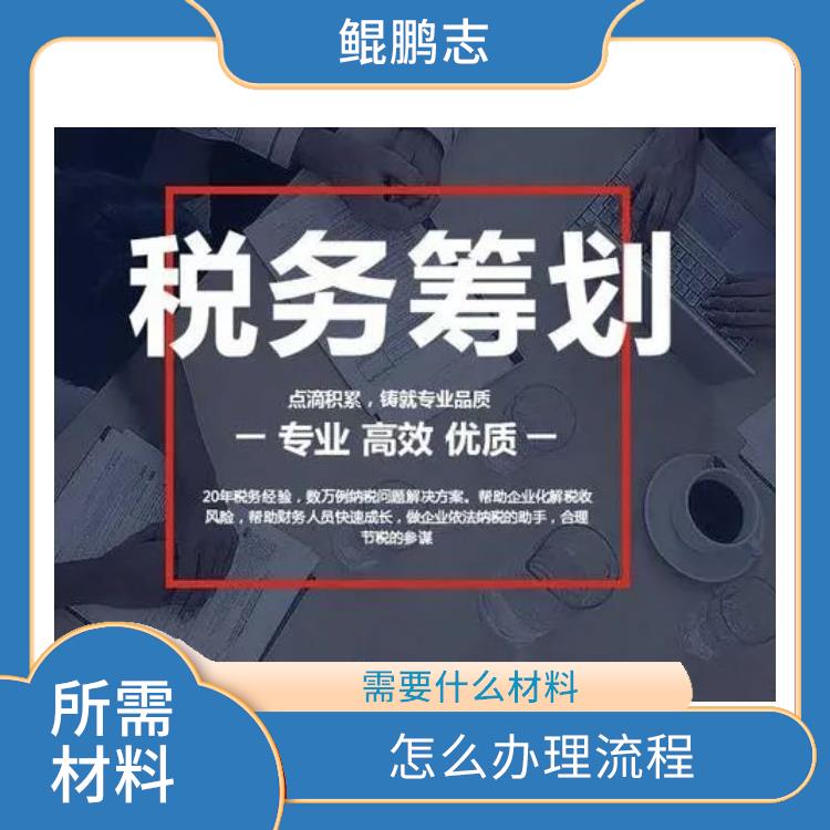 深圳观澜平湖公司财税托管税务疑难要注意哪些方面 需要哪些条件