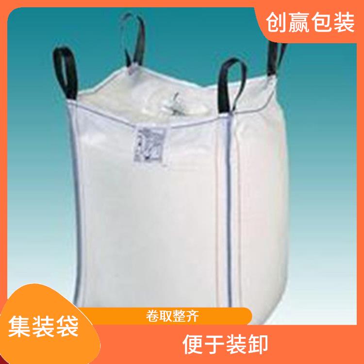 重庆市潼南区创嬴集装袋甩卖 便于装卸 容积大 重量轻