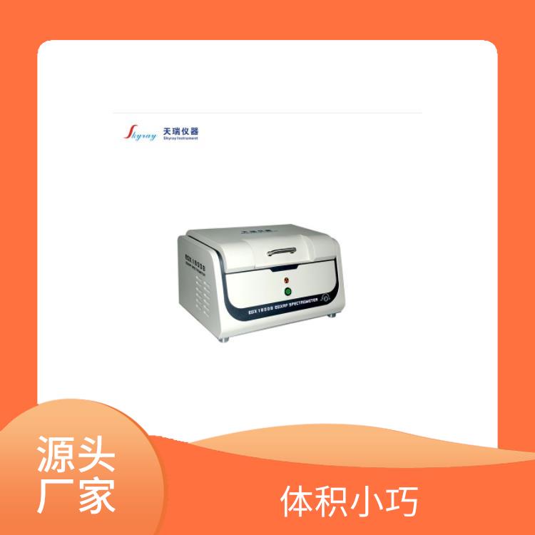 欧盟Rohs指令测试仪厂家 坚固耐用 自动化程度高