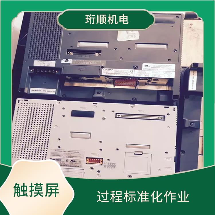 江苏普洛菲斯触摸故障维修点 可预约上门 可快速找到问题