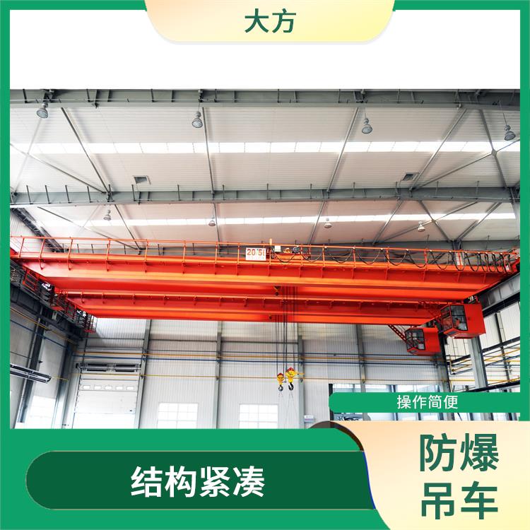 防爆双梁起重机 维护方便 使用寿命较长