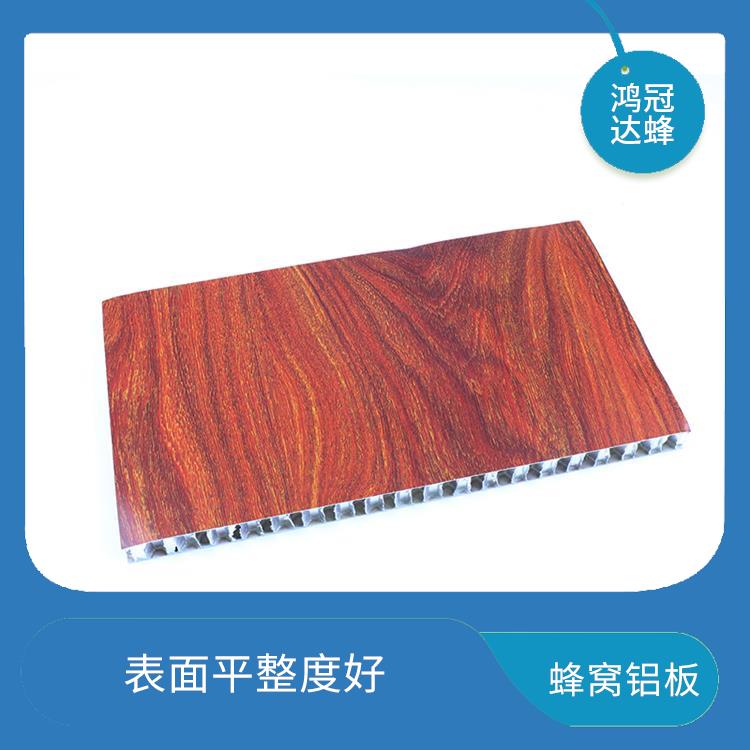 上海蜂窝铝板隔音墙 性能稳定 隔热隔音