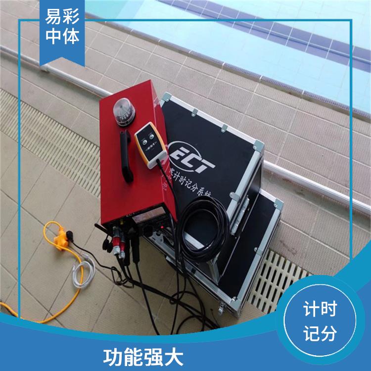 保山赛事游泳计时记分系统 显示效果好