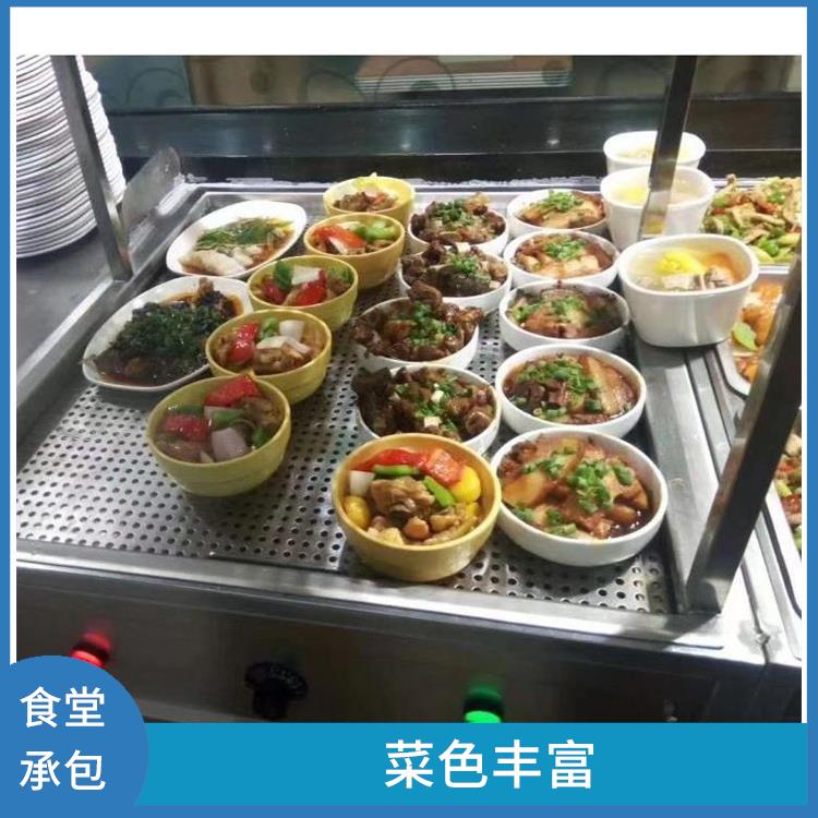 深圳观澜食堂承包公司 供餐种类多样化 营养均衡