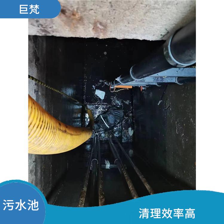 污水池清理 徐汇区污水池清理电话 响应迅速
