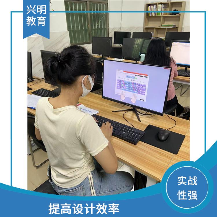 深圳三维制图培训 实时互动 增强就业竞争力