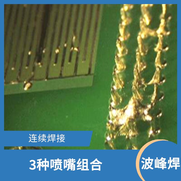 佛山 消费电子波峰焊 自带台车的可替换锡炉