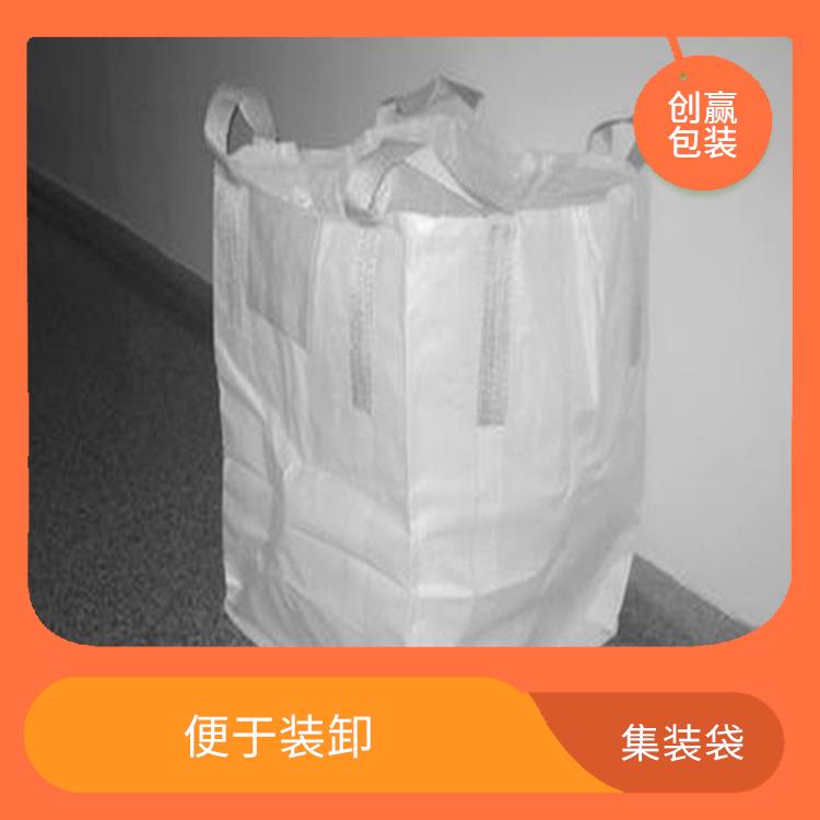 吨装袋 便于装卸 是一种常见的包装材料之一