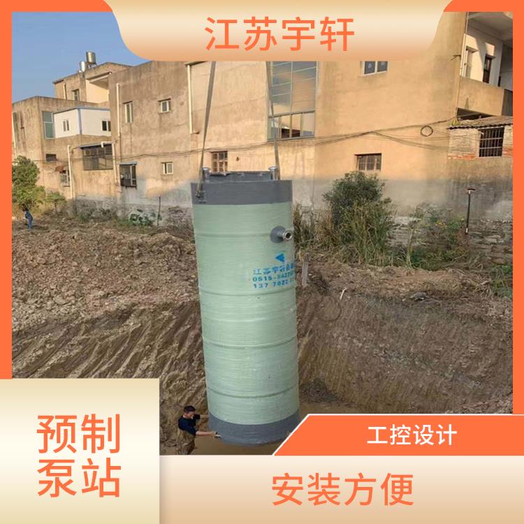 麗水第四代智能一體化預(yù)制泵站發(fā)貨 質(zhì)輕耐用 使用壽命長