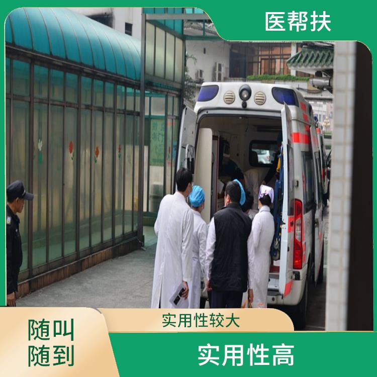 北京跨省急救车出租 往返接送服务 服务周到