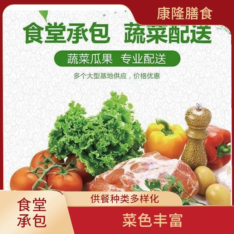万江饭堂承包公司 专业采购 为企业管理运营减轻负担