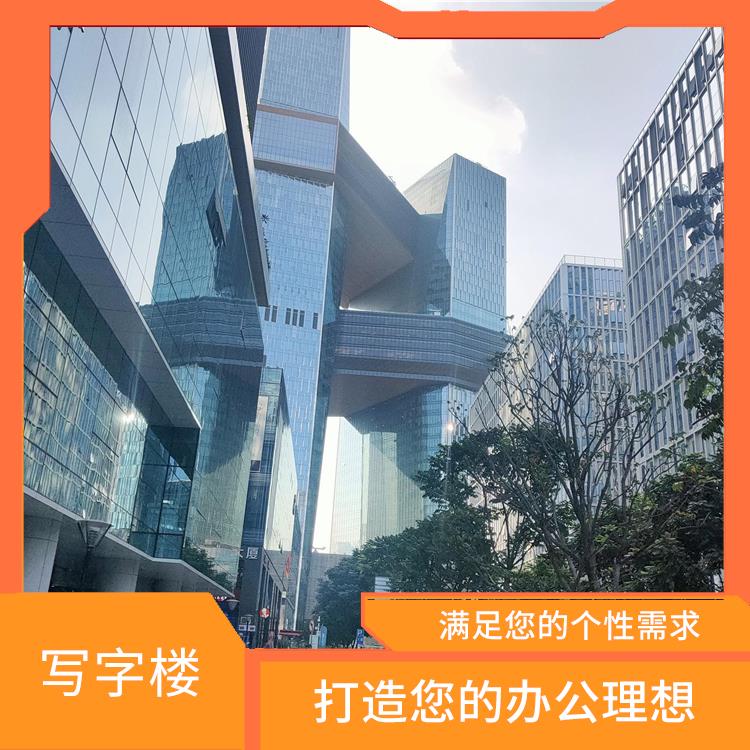 深圳龙华写字楼出租招商中心 品质好的建筑和装修 灵活租赁方案