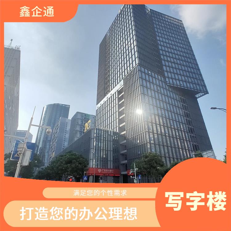 深圳龙华写字楼出租招商电话 品质好的建筑和装修 灵活租赁方案