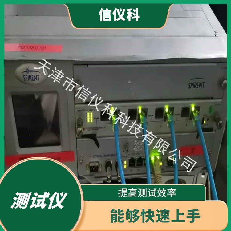 郑州SIP测试仪Spirent思博伦 SPT-3U 方便用户进行测试