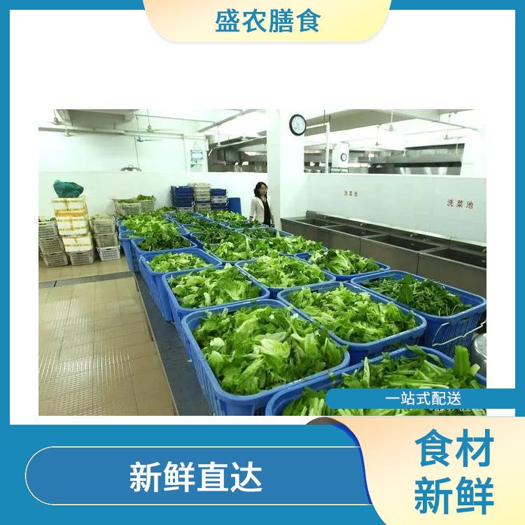 黄江蔬菜配送服务公司 食堂蔬菜肉类配送 大型的蔬菜配送公司