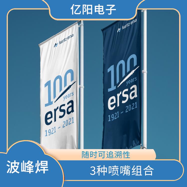 成都 储能产品波峰焊 自动同步PCB板 自带台车的可替换锡炉