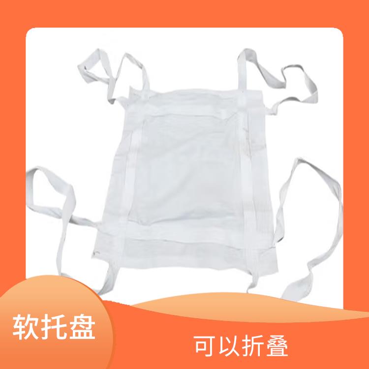 绵阳创嬴吨兜定做 占用空间小 减少了浪费和污染