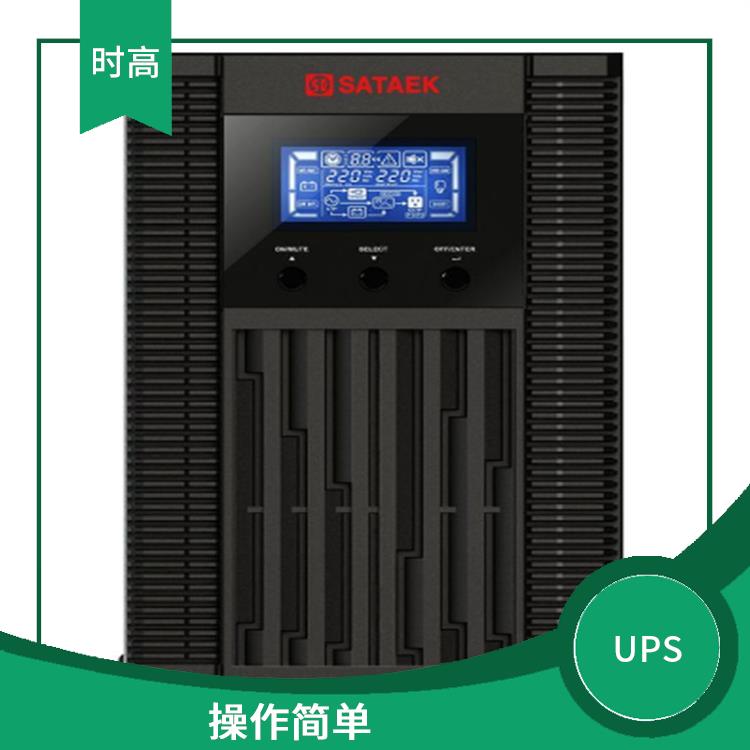 山特UPS 性能稳定 使用寿命长
