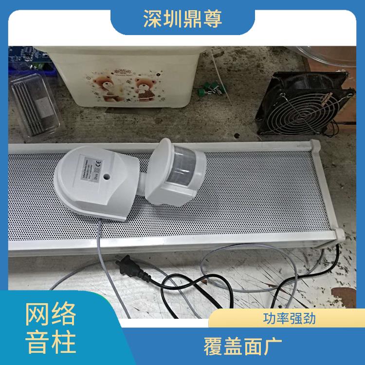 昆明IP网络音柱加工 功率强劲 音质细腻