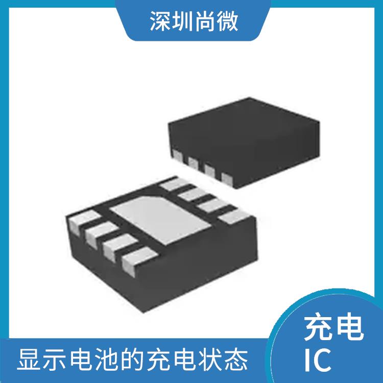 2.5A锂电池充电IC 满足不同用户的需求 充电效率优化功能