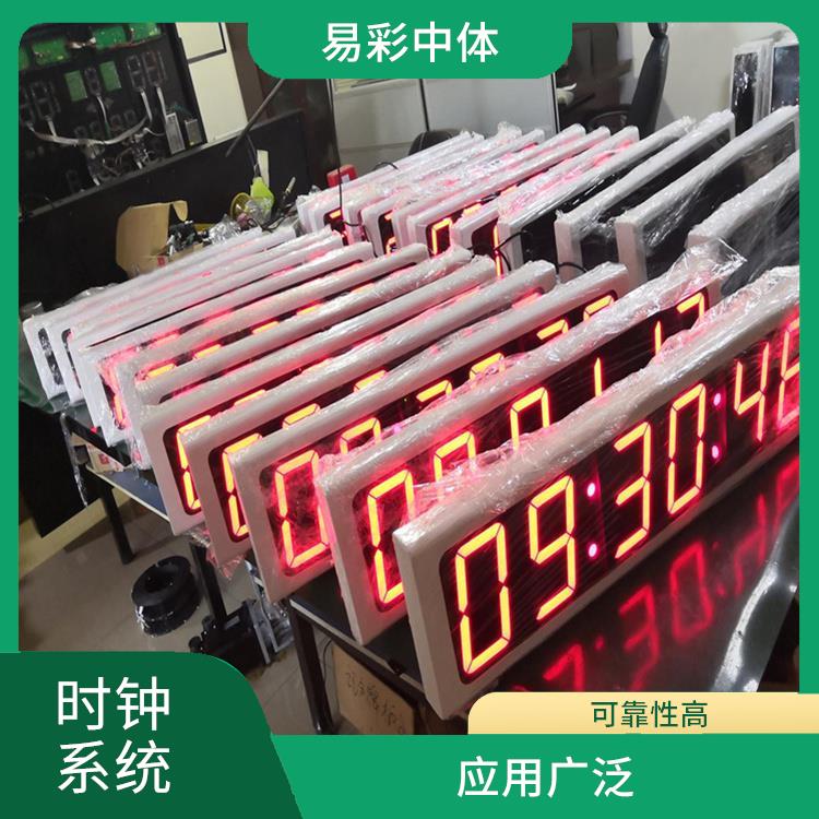 恩施标准同步时钟系统厂家 时间精度高