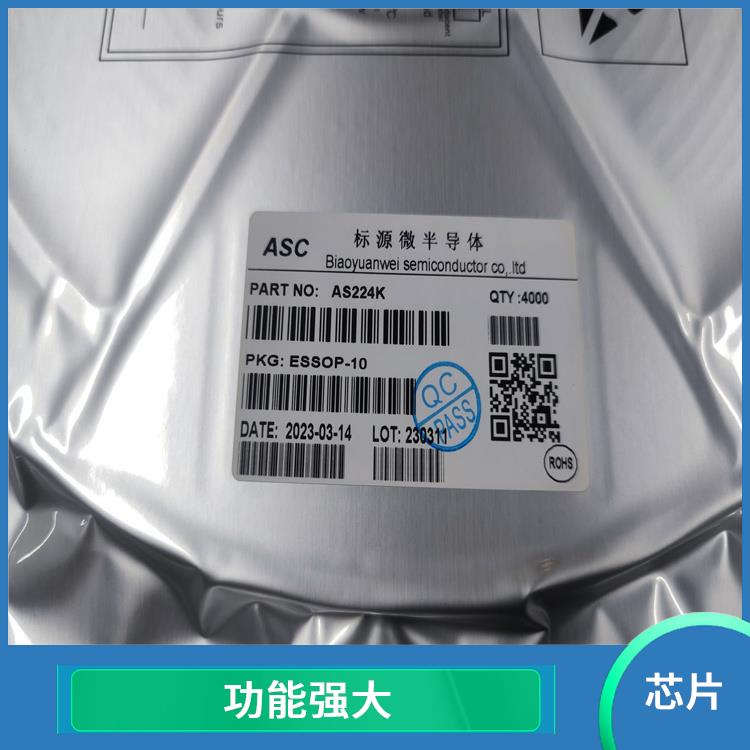 支持多種接口和輸出模式 集成度高 QC3.0受電協(xié)議芯片