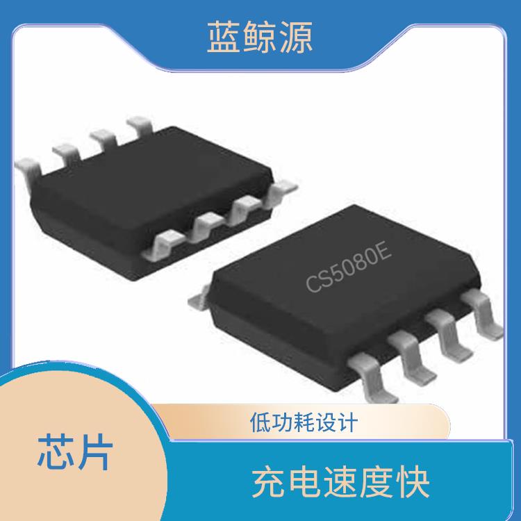 CS5080E替代 可适用于多种应用场景 具有通信接口