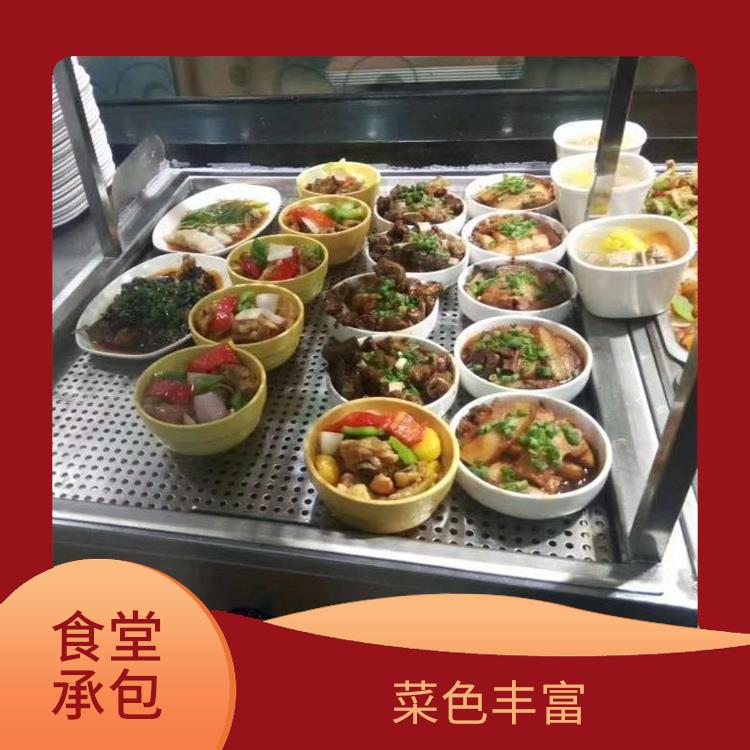 东莞凤岗镇食堂承包价格 严格验收 提高员工饮食质量