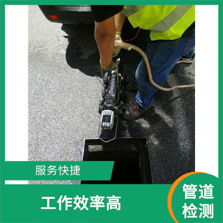 上海管道清淤公司联系电话 下水道改造 服务范围广