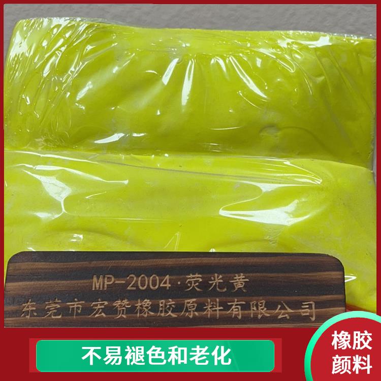 浙江橡胶颜料价格 耐磨性强 用于橡胶制品的颜色添加剂
