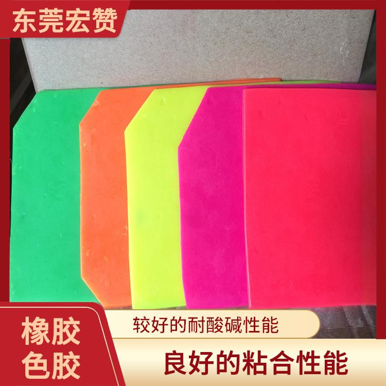 汕尾橡胶色胶价格